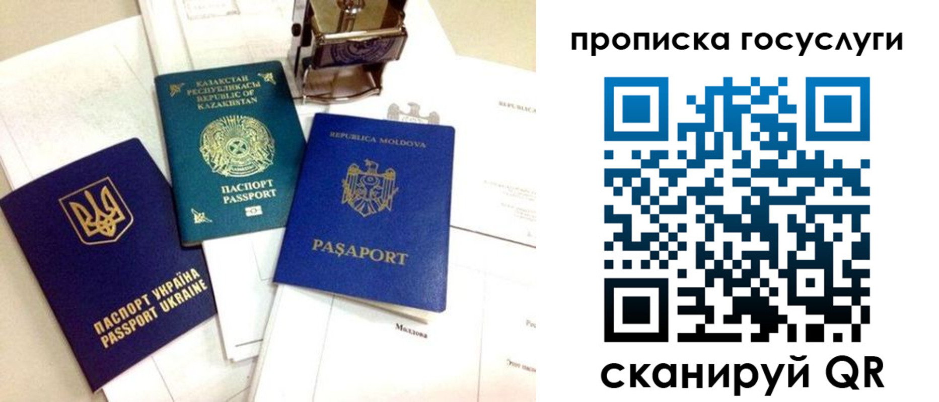 найти адрес прописки в Сергиевом Посаде