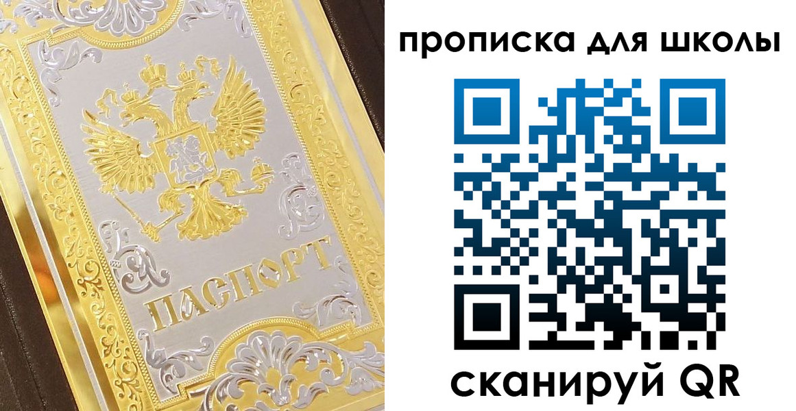 форма 3 в Сергиевом Посаде